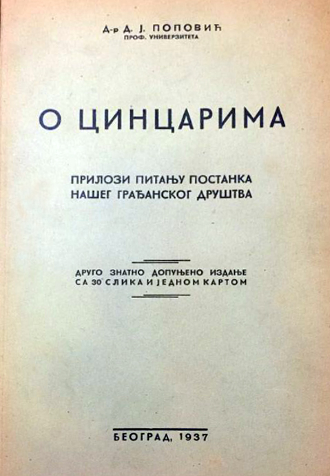Το εξώφυλλο της δεύτερης σερβικής έκδοσης του βιβλίου του Dušan Popović