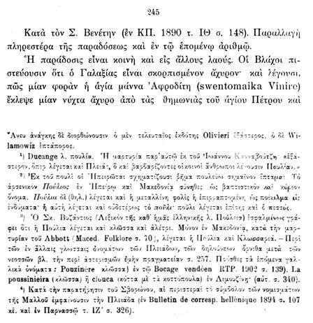 Νικόλαος Πολίτης, Μελέται περί του βίου και της γλώσσης του ελληνικού λαού: Παραδόσεις - Μέρος Β΄