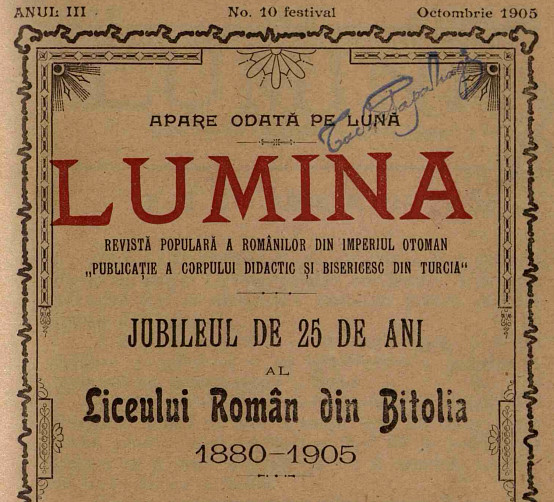 Περιοδικό LUMINA, Οκτώβριος 1905