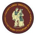 28ο Πανελλήνιο Αντάμωμα Βλάχων 28ο Πανελλήνιο Αντάμωμα Βλάχων
