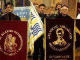 Κοπη της πίτας των βλάχων 2012 - Δελτίο τύπου Π.Ο.Π.Σ. Βλάχων Κοπη της πίτας των βλάχων 2012 - Δελτίο τύπου Π.Ο.Π.Σ. Βλάχων