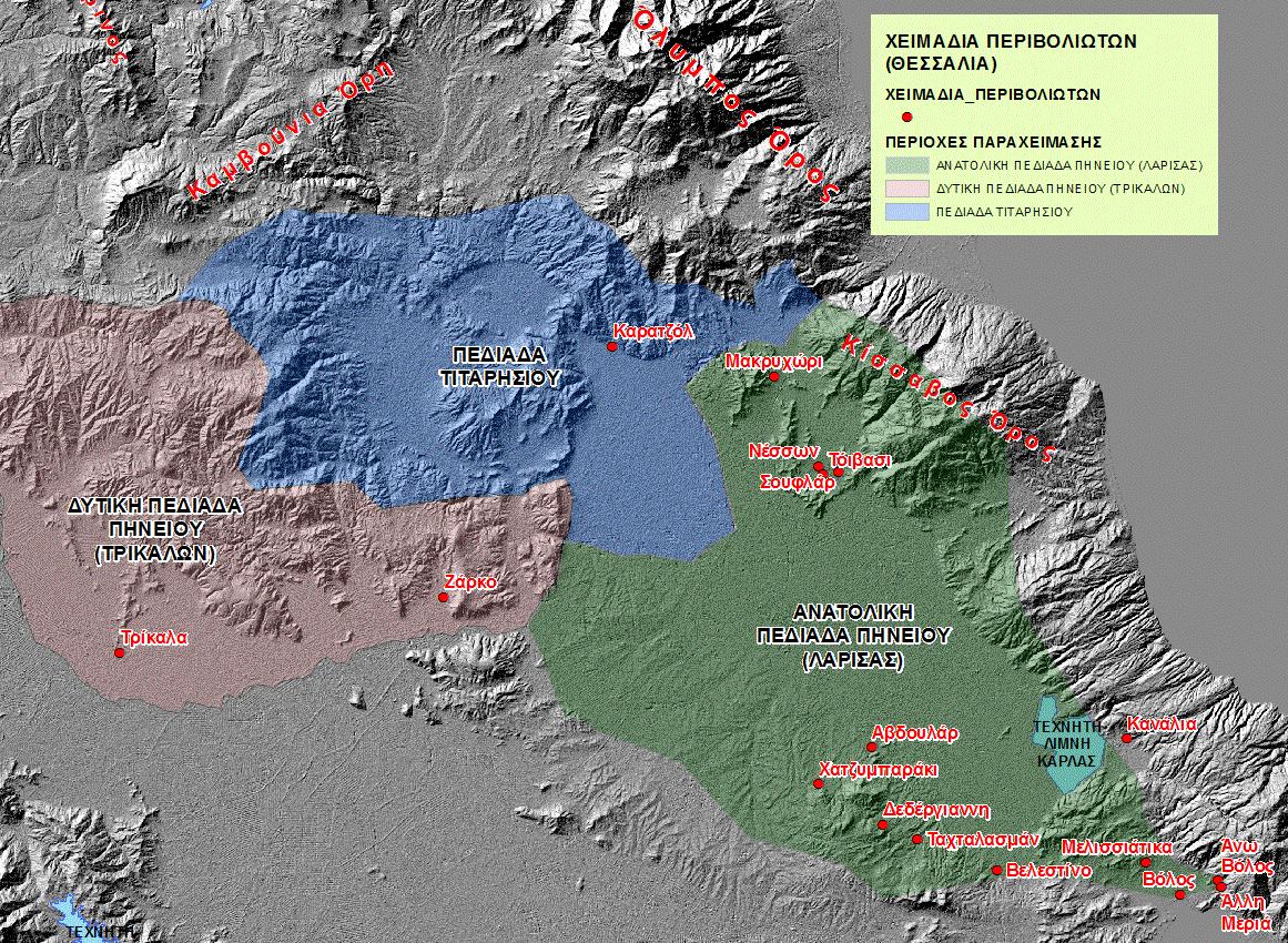Χάρτης 2. Χειμαδιά στην περιοχή της Θεσσαλίας, υπόβαθρο: ανάγλυφο εδάφους (Hillshade) [κλίμακα 1:400,000].