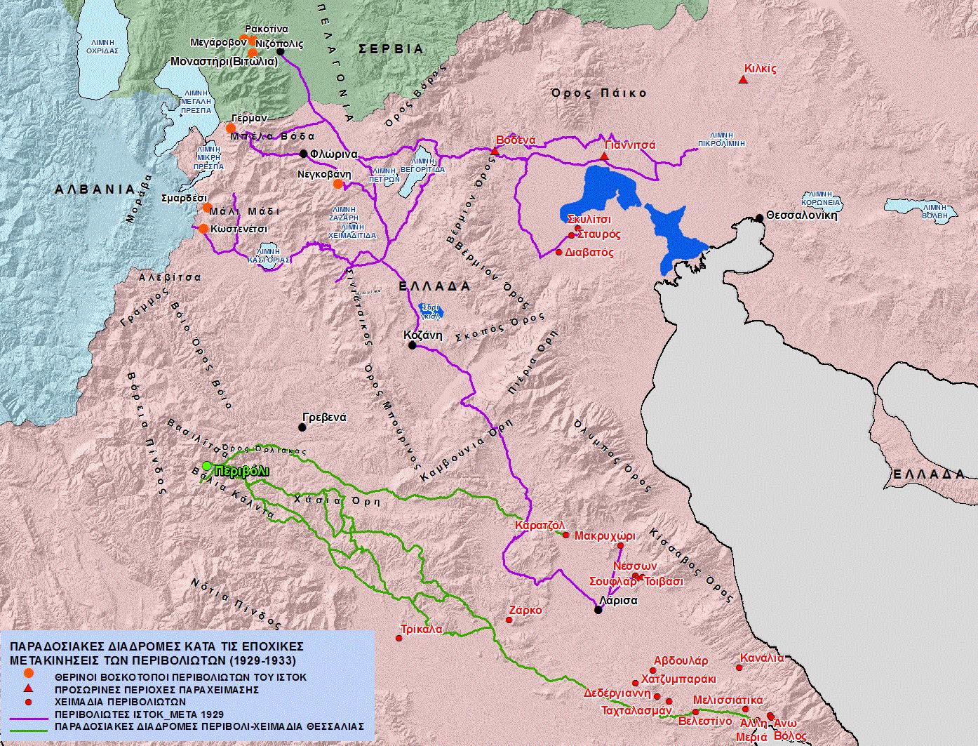 Χάρτης 8. Οι παραδοσιακές διαδρομές των Περιβολιωτών προς τα χειμαδιά Θεσσαλίας και Κεντρ. Μακεδονίας και η εξέλιξη των διαδρομών της ομάδας των Περιβολιωτών του Ιστόκ, μετά το 1929 [κλίμακα 1:750,000].