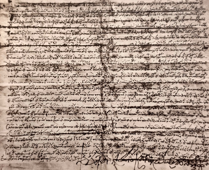 πρόσταξις Ανδρόνικου Α΄ Κομνηνού