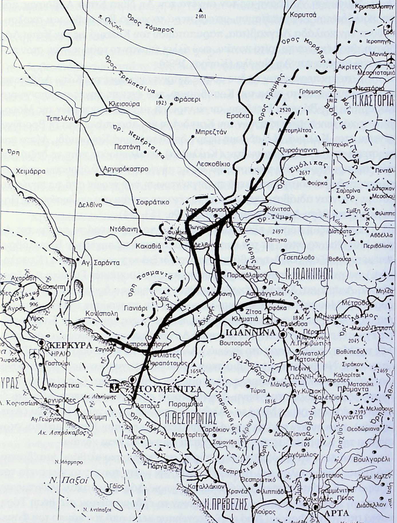 Οι διαδρομές των ημινομάδων Αρβανιτόβλαχων από τα ορεινά στα χειμαδιά (παράλια) μετά το 1950. Αλεξάκης Ελευθέριος