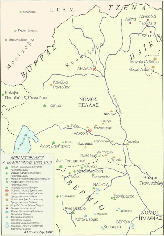 Εικ. 22: Οι εγκαταστάσεις των Αρβανιτοβλάχων της Κεντρικής Μακεδονίας το 1900-1912 (Κουκούδης, Οι Βεργιάνοι Βλάχοι και οι Αρβανιτόβλαχοι της Κεντρικής Μακεδονίας, σελ. 59)