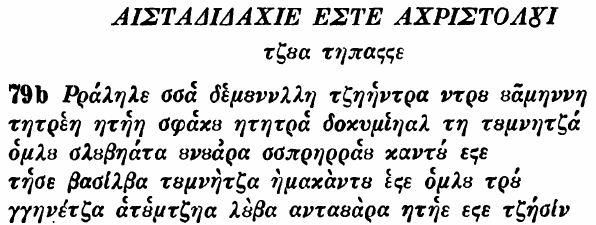 codex dimonie