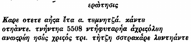 codex dimonie