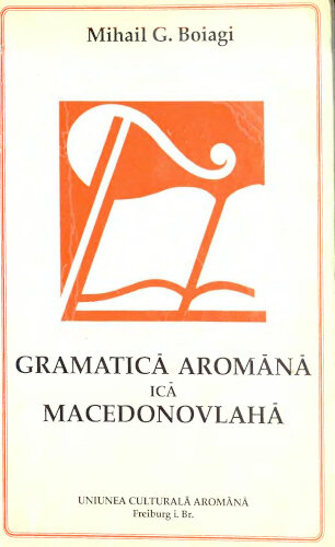 Grammatica Romana ica Macedonovlaha. Boiagi Mihail