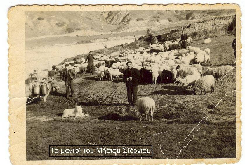 Το μαντρί του Μίσιου Στέργιου στο Άνω Χριστός