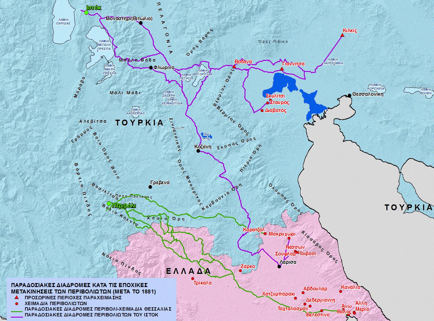 Χάρτης 6. Οι παραδοσιακές διαδρομές των Περιβολιωτών από το Περιβόλι και το Ιστόκ προς τα χειμαδιά της Θεσσαλίας και της Κεντρικής Μακεδονίας, μετά το 1881 και πριν από το 1912 [κλίμακα 1:750,000].