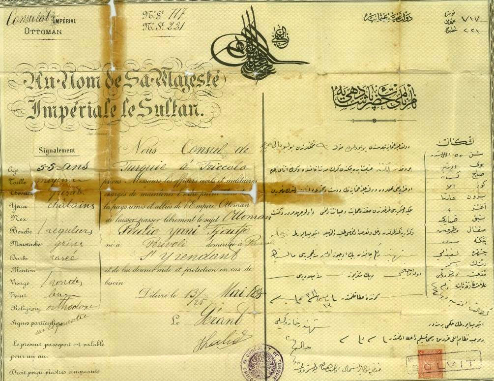 Εικ. 1. Οθωμανικό διαβατήριο κατοίκου του Περιβολίου Γρεβενών για τις μετακινήσεις του στη Θεσσαλία, με ημερομηνία έκδοσης 13/25.5.1895.