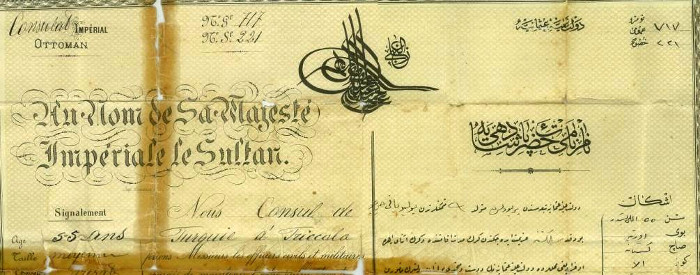 Οθωμανικό διαβατήριο κατοίκου του Περιβολίου Γρεβενών για τις μετακινήσεις του στη Θεσσαλία, με ημερομηνία έκδοσης 13/25.5.1895.