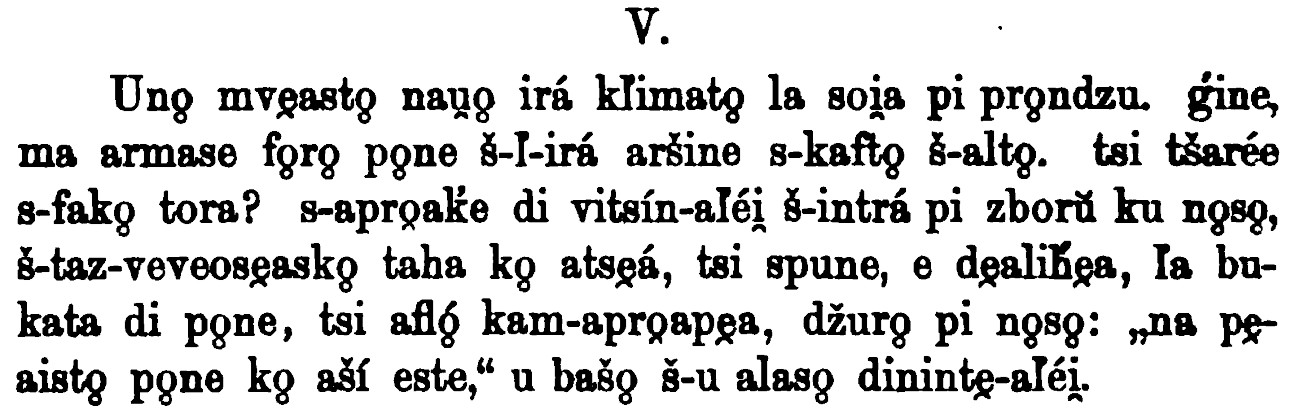 Αρμάνικα (Βλάχικα) κείμενα από το Μοναστήρι συλλεχθέντα απο τον Γεώργιο Σαγιαξή