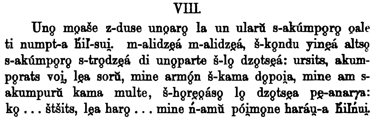 Αρμάνικα (Βλάχικα) κείμενα από το Μοναστήρι συλλεχθέντα απο τον Γεώργιο Σαγιαξή