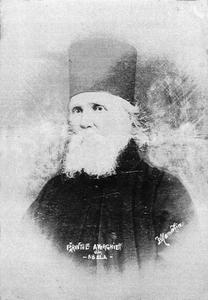 Πορτραίτο του μοναχού Αβέρκιου, κατά κόσμον Αθανάσιου Γιάτσου Μπούντα