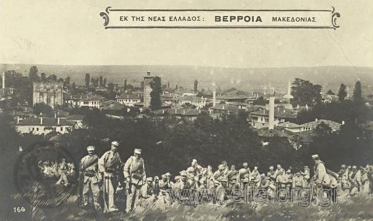 Η είσοδος των Ελλήνων στρατιωτών την ημέρα της απελευθέρωσης της Βέροιας, δυτικά της πόλης, 16 Οκτωβρίου 1912 